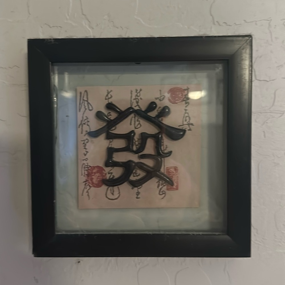 Chinese wall art